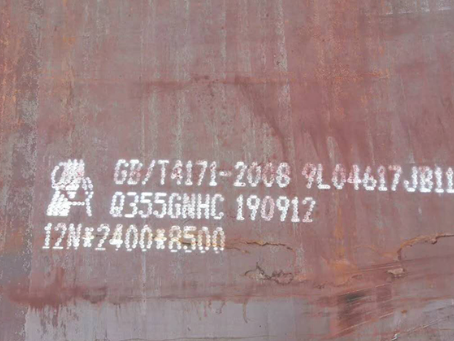 富民Q345NS耐酸钢板